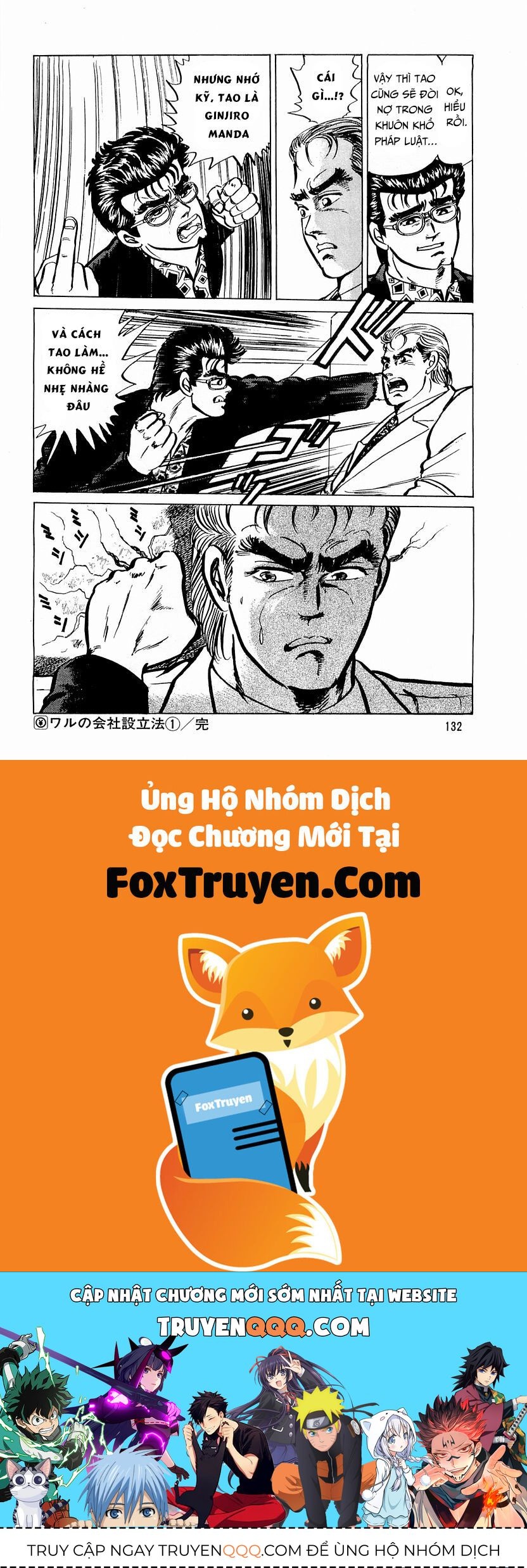 Minami No Teiou - chap5 - Trang 24